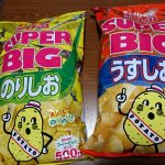 ポテトチップスが販売休止！？コストコででっかいポテトチップスを買いました。