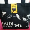2月22日は猫の日・KALDIの猫の日バッグ買えた！